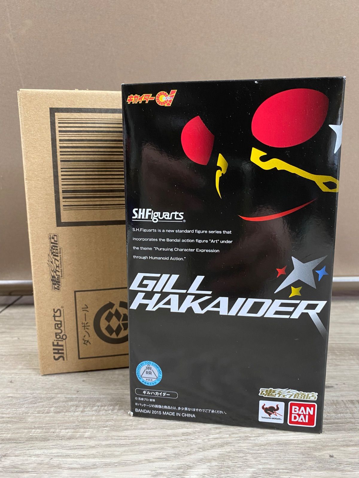 未開封】バンダイ S.H.Figuarts キカイダー01 ギルハカイダー ＃1