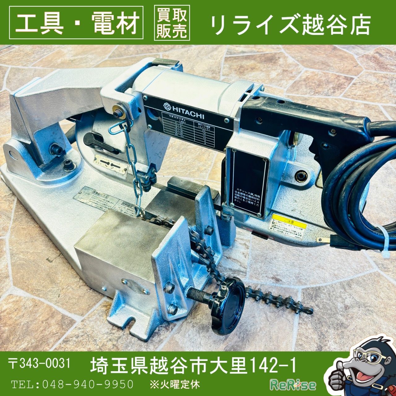 △日立工機(HITACHI) 100mmロータリーバンドソー CB10F1 【中古動作 △日立工機(HITACHI) 100mmロータリーバンドソー CB10F1 【中古動作