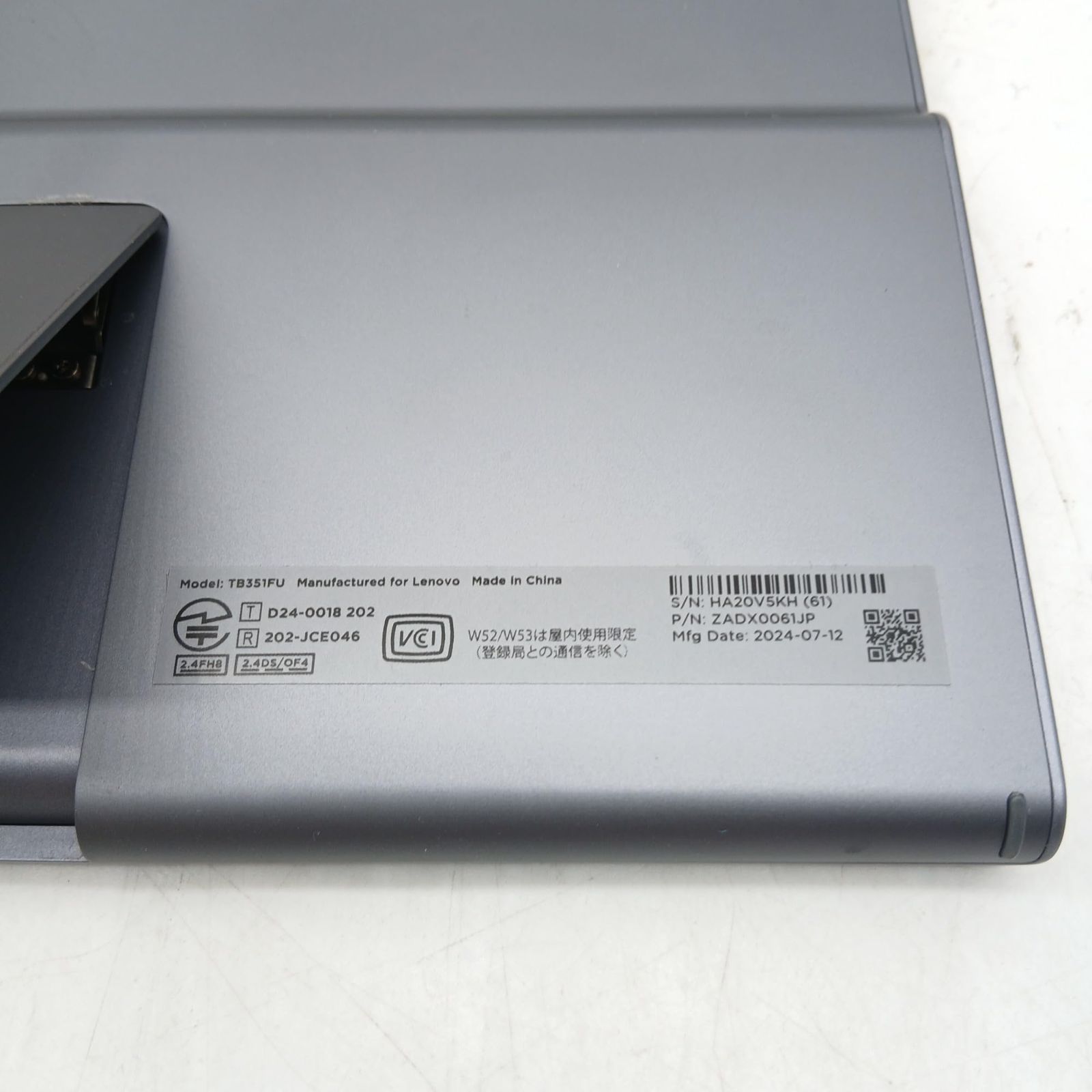 Lenovo Tab Plus 8GB/256GB Androidタブレット 中古 - メルカリ
