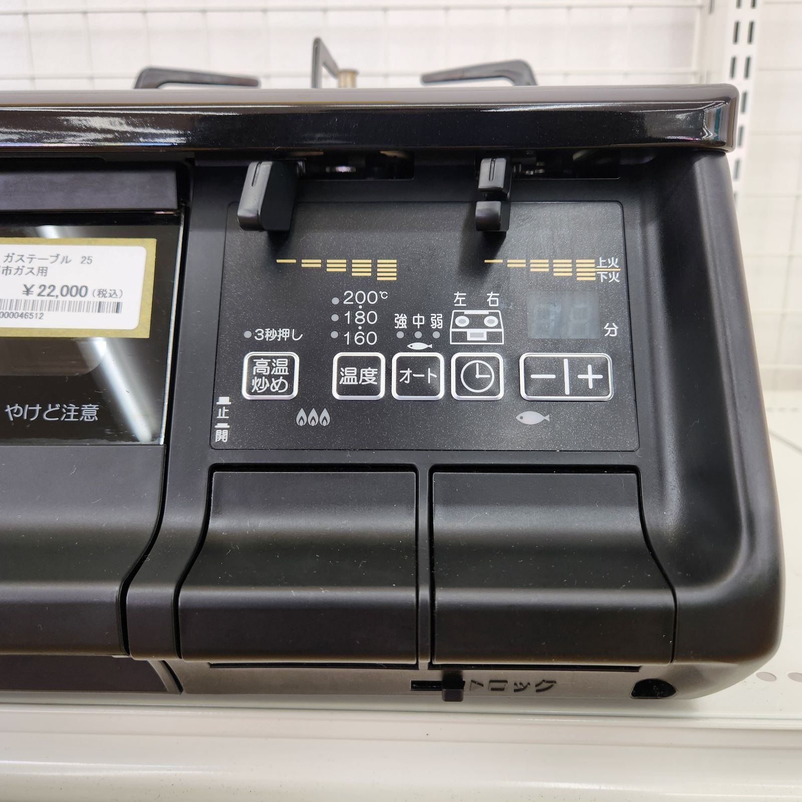 ☆リユースのサカイ八街店☆ Paloma ガステーブル 都市ガス用 25年製