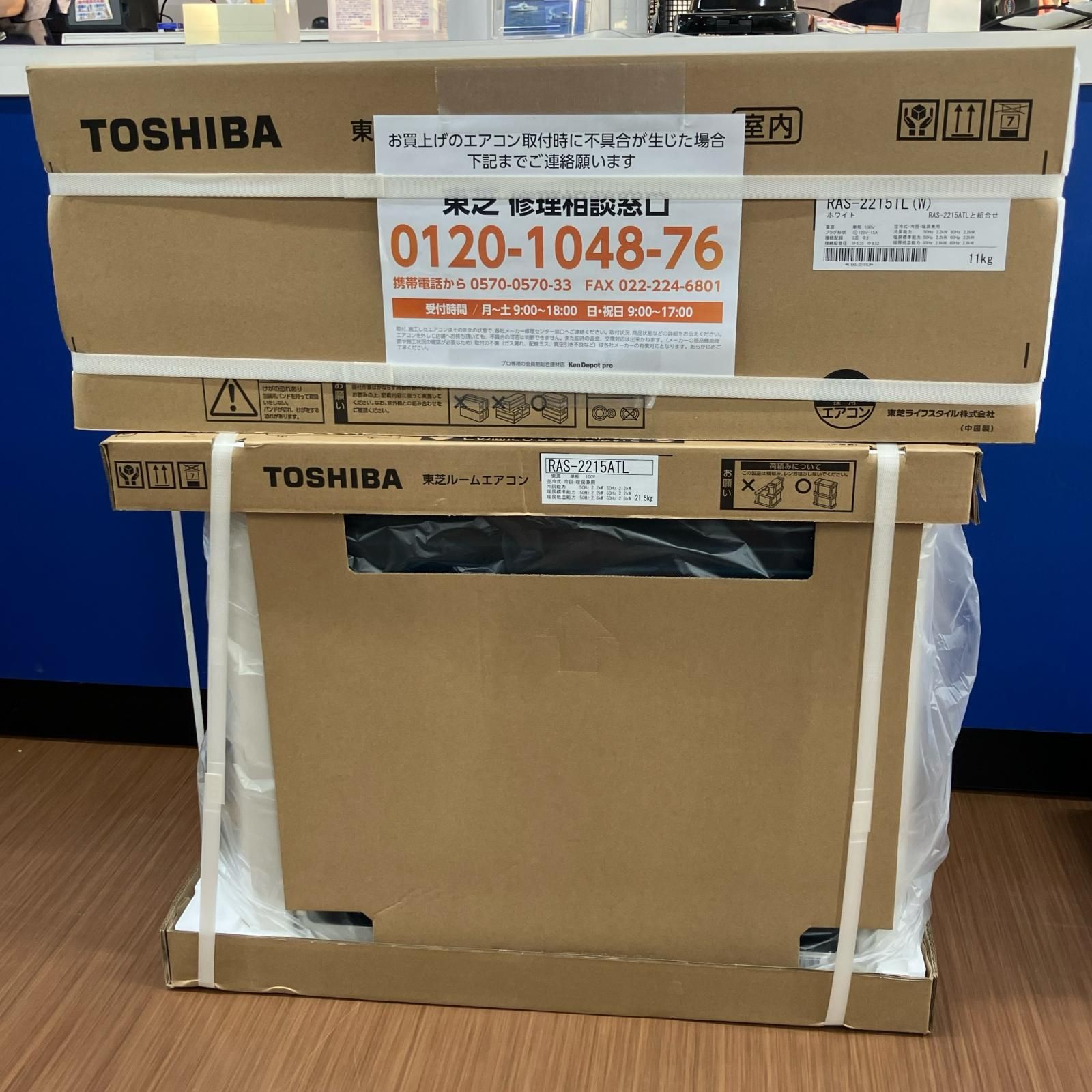 TOSHIBA 東芝 季節家電 エアコン 壁掛けエアコン RAS-2215TM 2025年製 