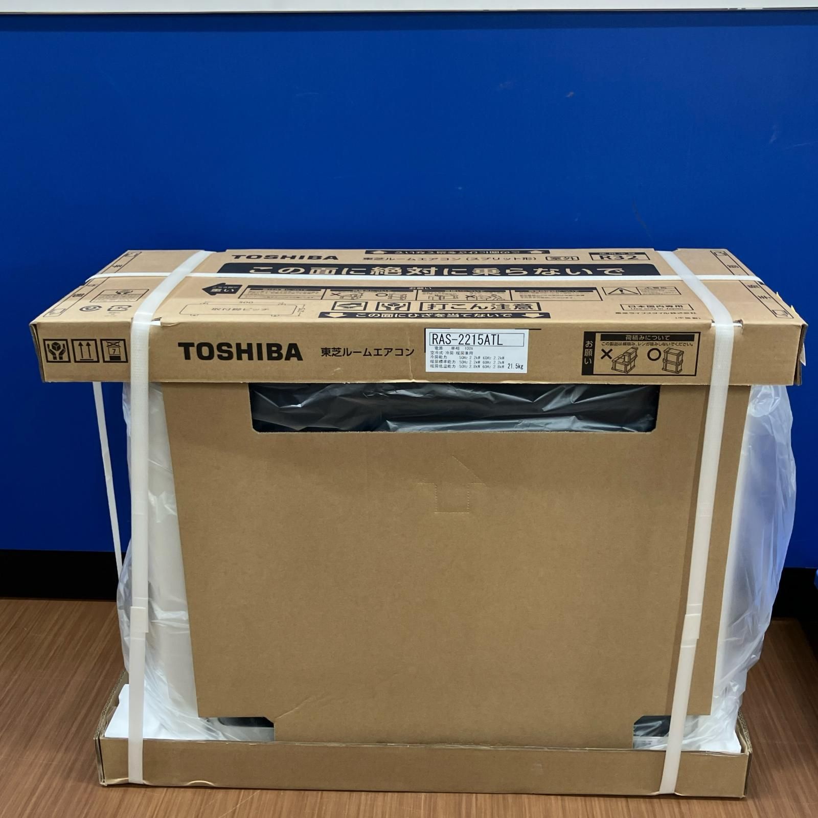 TOSHIBA 東芝 季節家電 エアコン 壁掛けエアコン RAS-2215TM 2025年製 