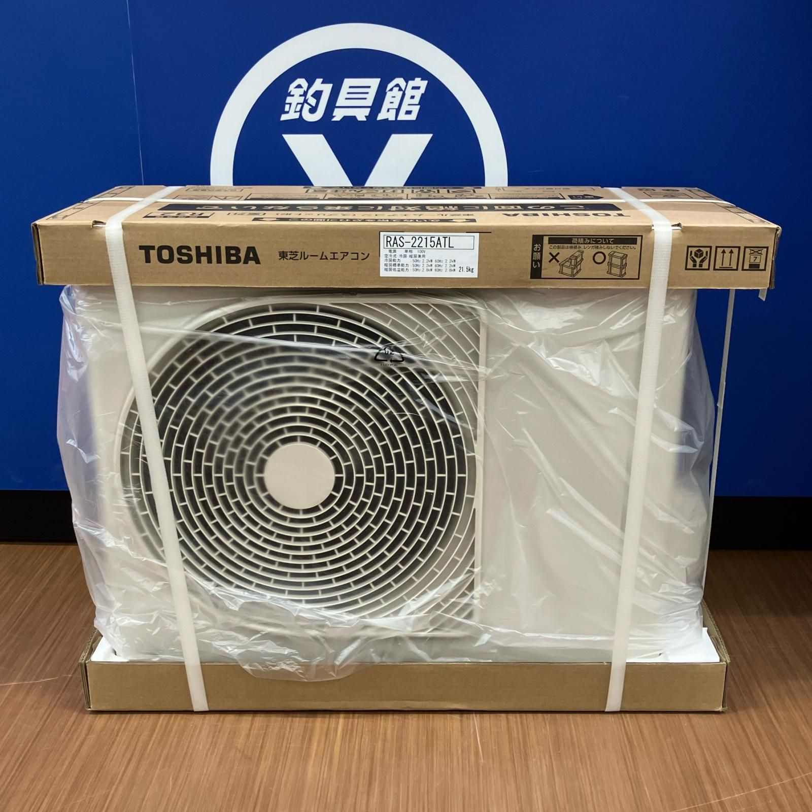 TOSHIBA 東芝 季節家電 エアコン 壁掛けエアコン RAS-2215TM 2025年製 