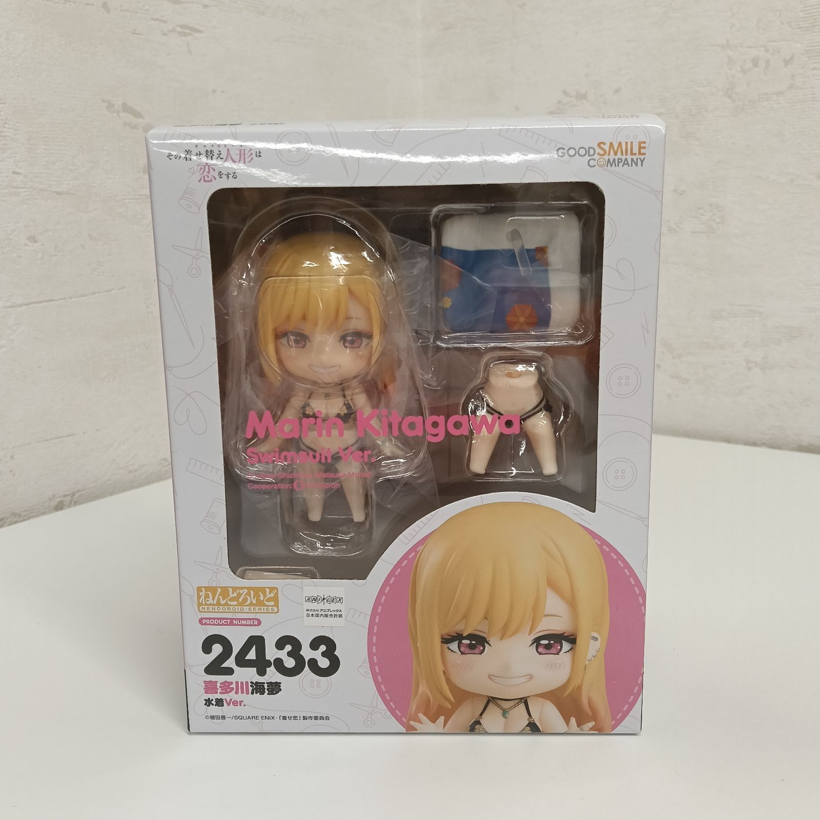 未開封】ねんどろいど TVアニメ「その着せ替え人形(ビスク・ドール)は 