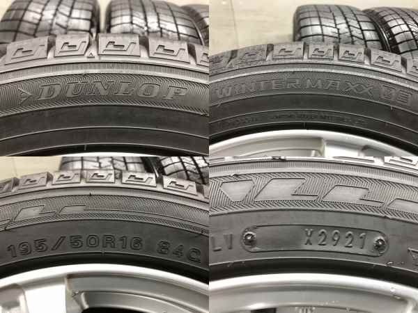 DUNLOP WINTER MAXX WM03 195/50R16】スタッドレス【T.R.G.5 16インチ