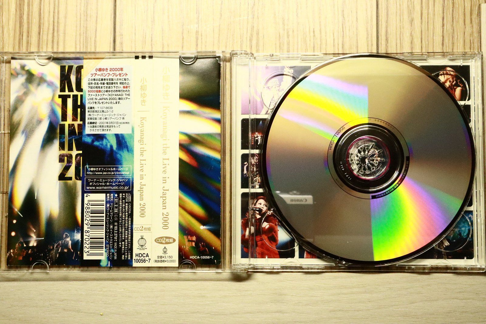 国内盤CD☆小柳ゆき/Yuki Koyanagi□ Koyanagi the Live in Japan 2000