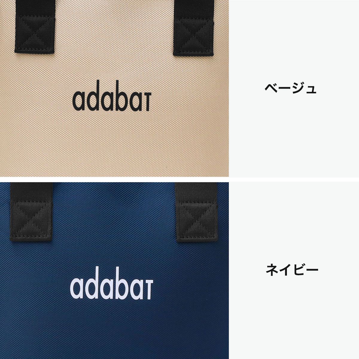 アダバット トートバッグ メンズ レディース ファスナー付き adabat 
