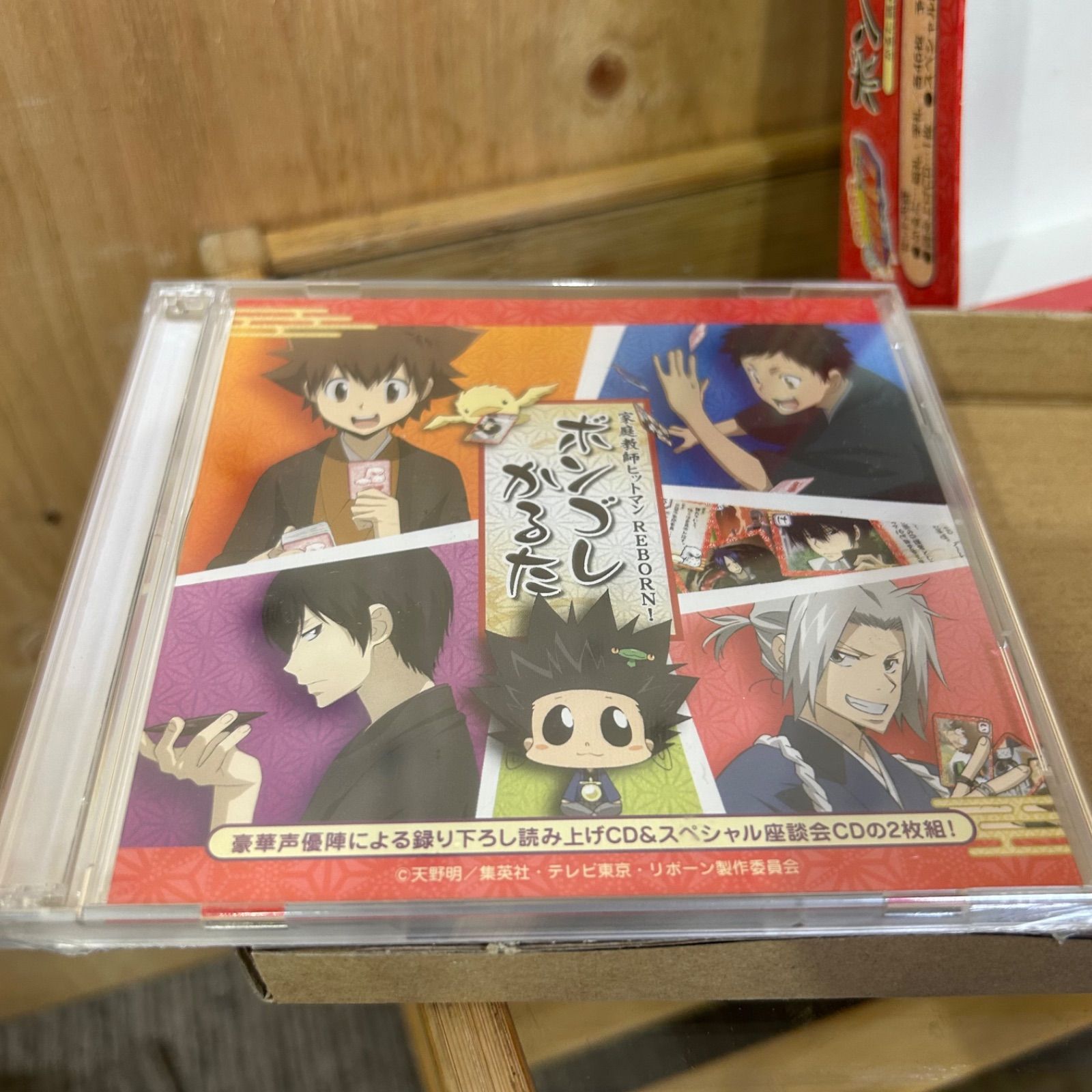 家庭教師ヒットマンREBORN! リボーン　ボンゴレかるた 家庭教師ヒットマンREBORN! Ringcolle! DX ボンゴレリング｜ガシャポン
