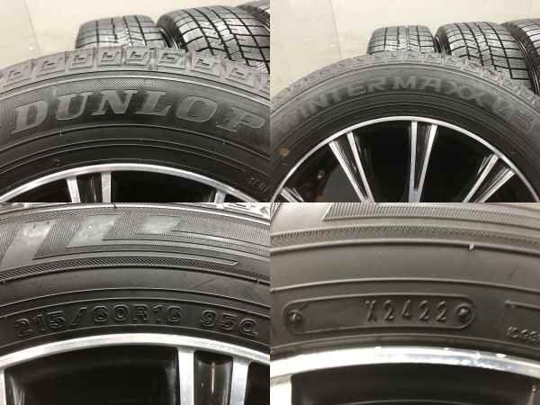 【DUNLOP WM02 215/65R16】スタッドレス【Weds Rizley ライツレー 16インチ 6.5J5HPCD114.3+38】20年製 バリ溝 アルファード等　(VTF750)クレジットカード QRコード決済可能 WEDS（ウェッズ） ホイール4本セット RIZLEY VS ライツレー 16インチ