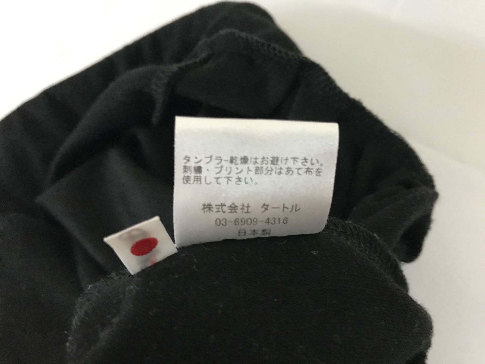 本物レアセルrehacerイージーサルエルスウェットデザインスラックス