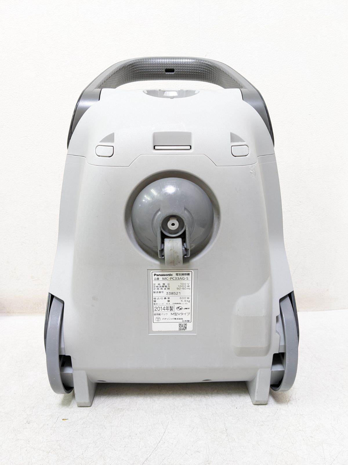 Panasonic パナソニック MC-PC33AG-S 紙パック式掃除機 2014年製