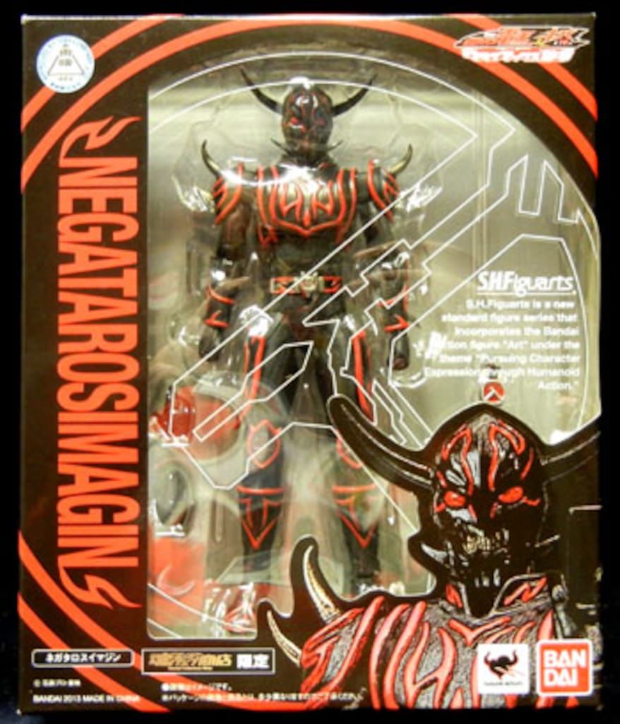 バンダイ S.H.Figuarts 劇場版 仮面ライダー電王&キバ クライマックス