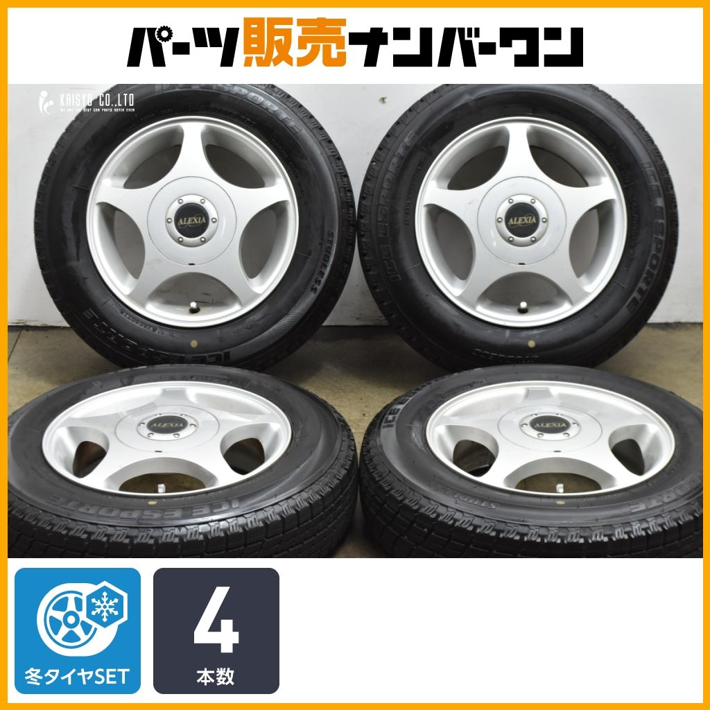 【お話中】スタッドレス タイヤ＆アルミホイール X-ICE XI3 スタッドレス【トヨタ】ランドクルーザープラド 150系