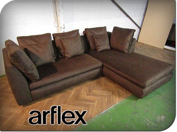 ■展示品■arflex/アルフレックス■イタリア■高級■SONA/ソーナ■C.O.D.■ラグジュアリーモダン■カウチソファセット■133万■spp431k