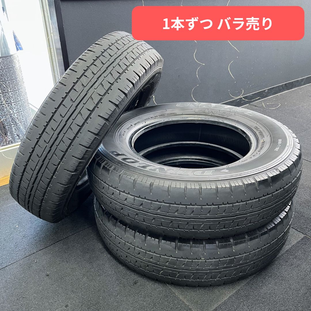 送料無料】【195/80R15】中古 サマータイヤ 1本バラ売り DUNLOP 