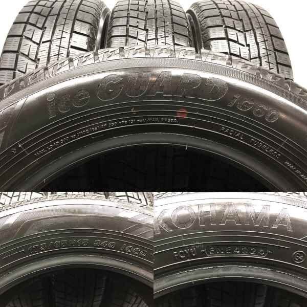 YOKOHAMA ice GUARD iG60 175/65R15 15インチ スタッドレス 4本 24年製