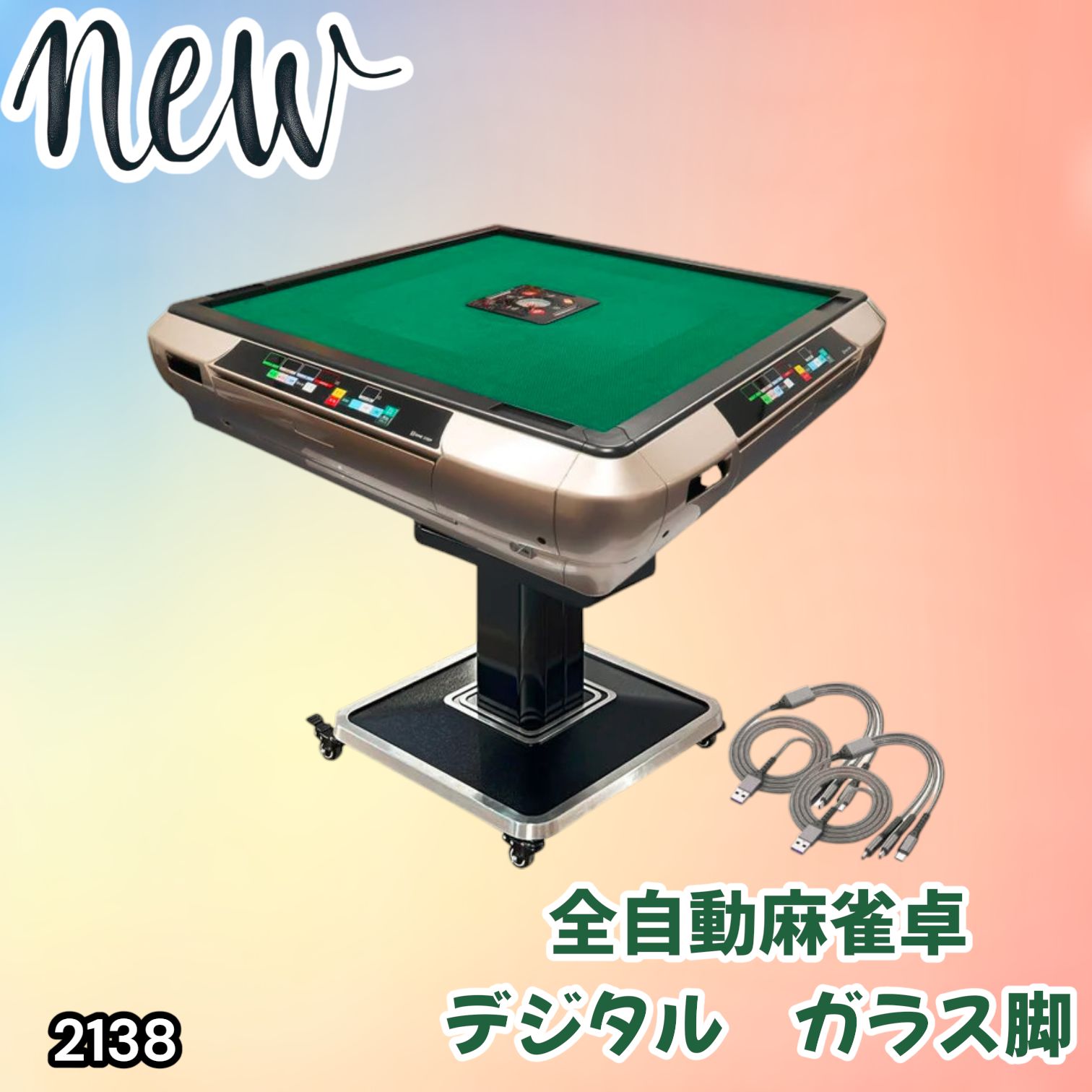 （決まりました）全自動麻雀卓 Amazon.co.jp: 雀華 全自動麻雀卓 麻雀卓 全自動 雀卓 自動麻雀 自動