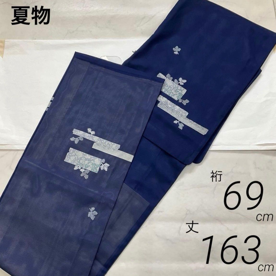 ◆kimono+one◆kimonoarisa◆夏物夏着物◆素敵な柄の附下訪問着◆駒絽織◆広襟◆居敷当て付き◆裄長◆ロング◆裄69肩丈163◆夏着物夏帯着物帯小紋普段着名古屋帯洒落袋帯半幅帯
