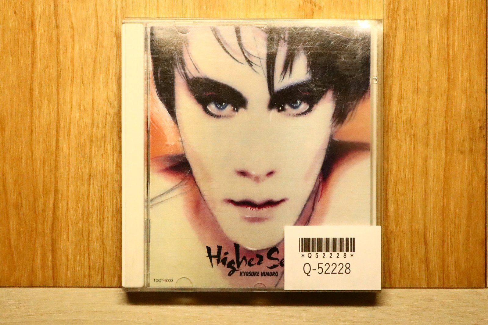 Kyosuke Himuro CD コレクション COLLECTIVE SOULS [CD] 氷室京介, KYOSUKE HIMURO /Best album /ROCK