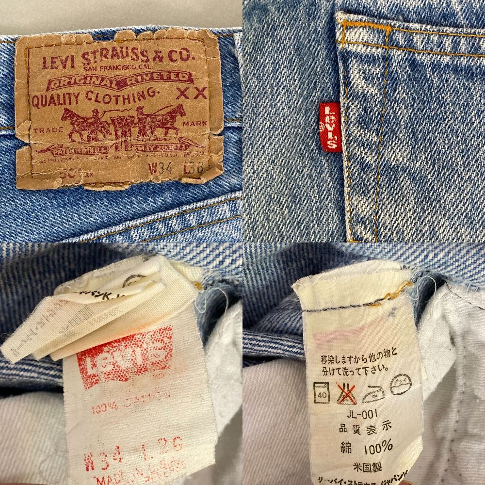 03w25775 Levi's リーバイス 501xx ボタン裏「555」バレンシア工場