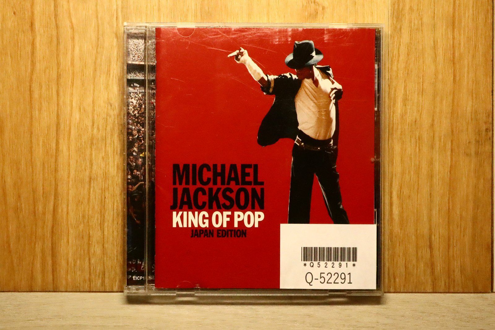 マイケル•ジャクソン／国内盤CD⭐︎20点セット⭐︎ Amazon.co.jp: Michael Jackson The Collection: ミュージック