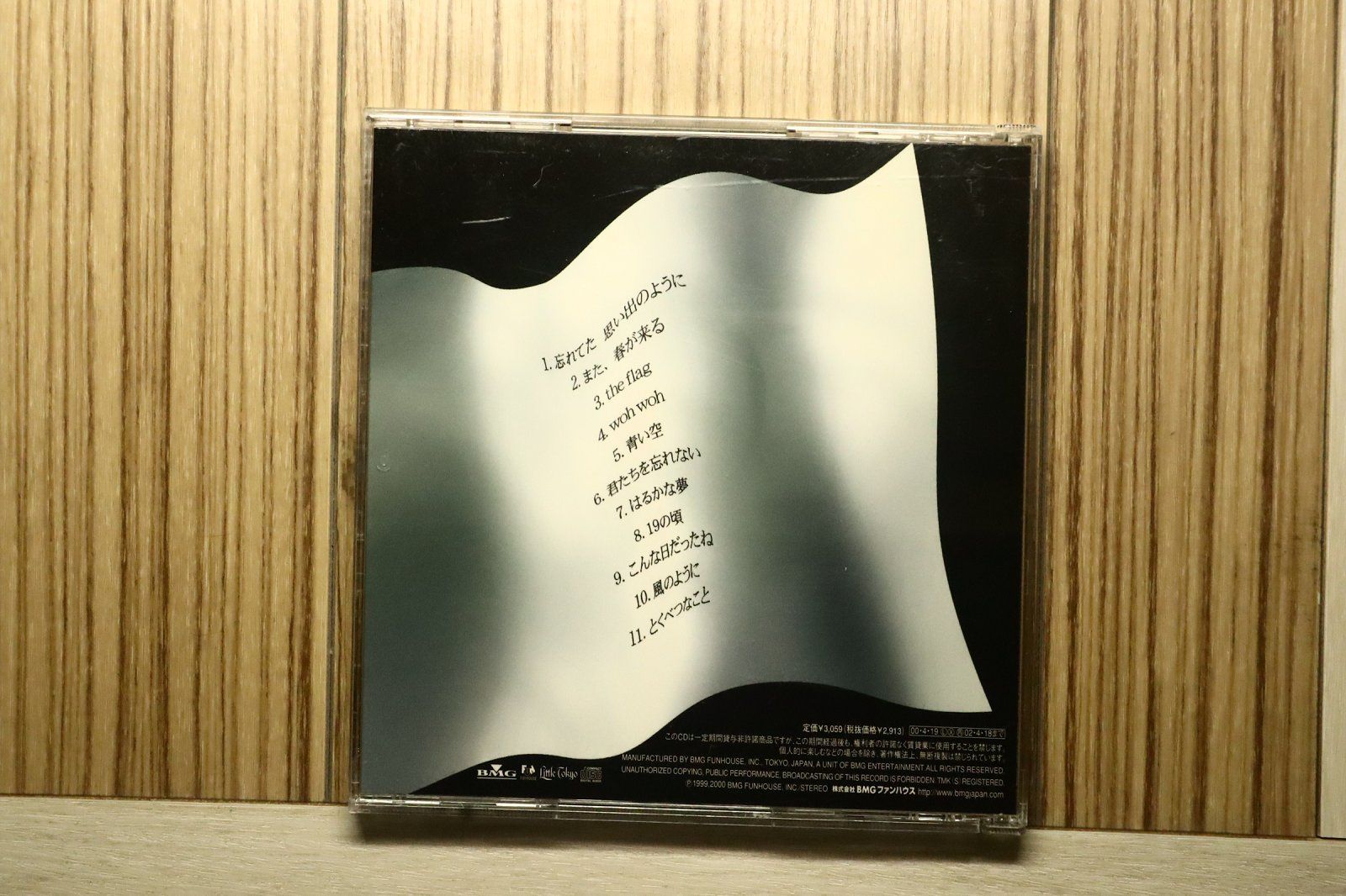 小田和正／『ｗｏｈ　ｗｏｈ』（サンプル盤）ＭＡＸＩ　ＣＤ　ＳＩＮＧＬＥ（非売品） 2026年最新】Yahoo!オークション -woh woh(小田和正)の中古品・新品