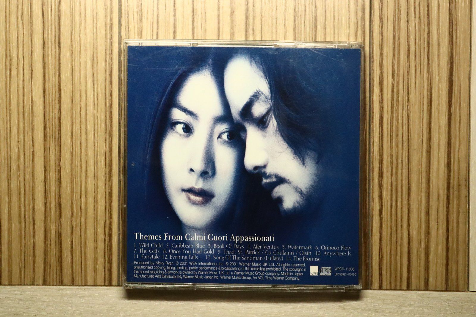 未開封CD　エンヤ/フォー・ラヴァーズ～「冷静と情熱のあいだ」テーマ曲集 Amazon.co.jp: フォー・ラヴァーズ 「冷静と情熱のあいだ」テーマ曲集