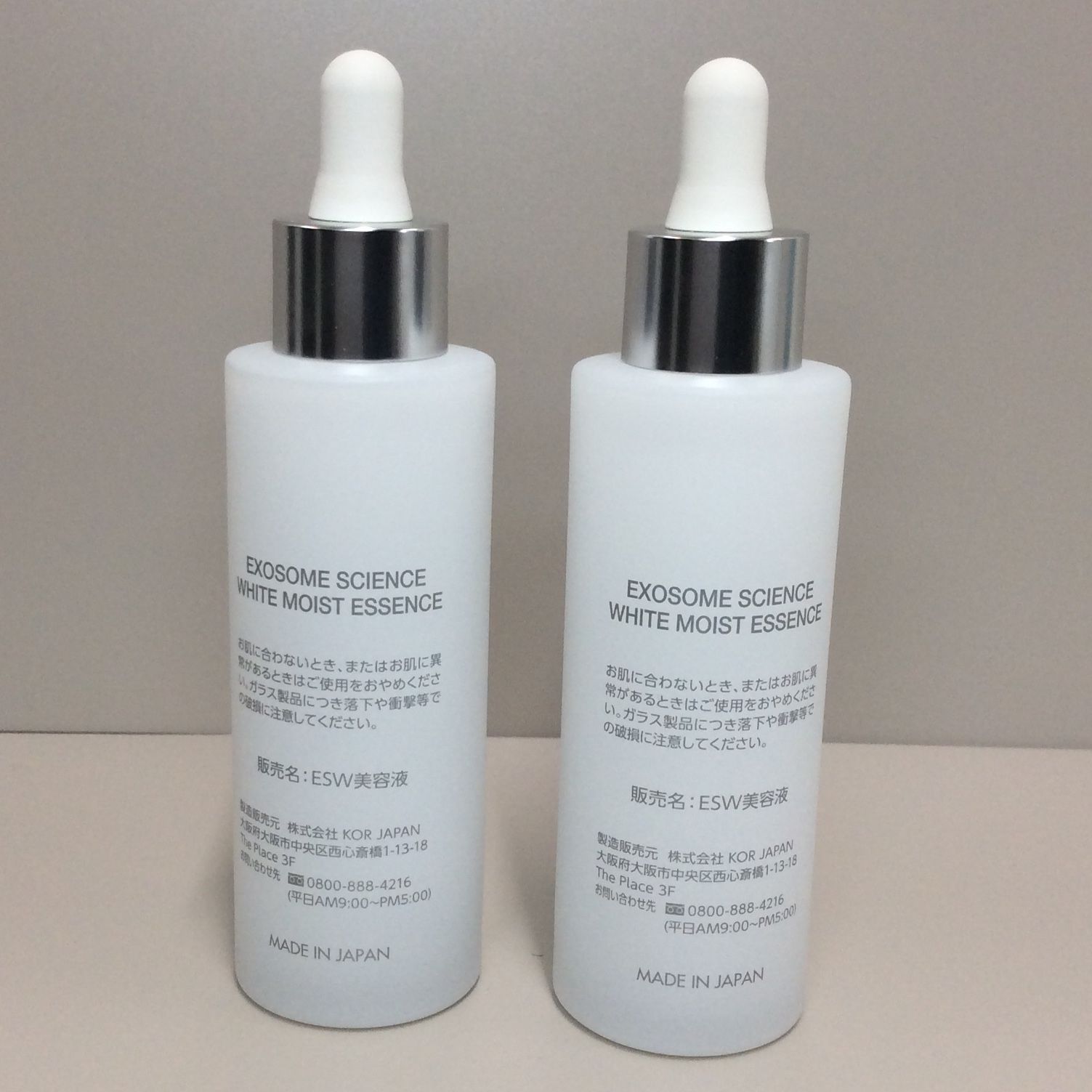 d366【新品・未使用品】EXOSOME SCIENCE ホワイト モイストエッセンス