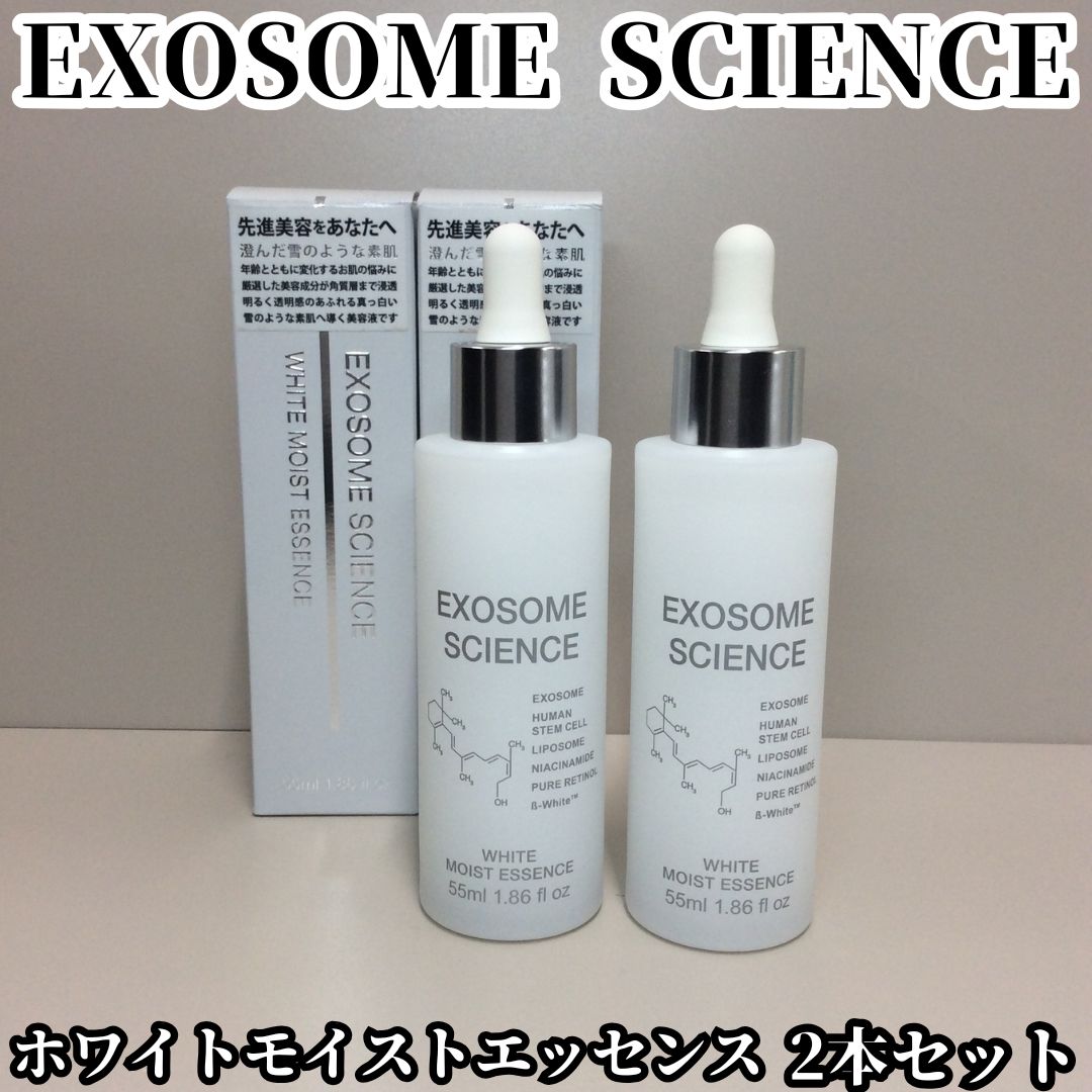 d366【新品・未使用品】EXOSOME SCIENCE ホワイト モイストエッセンス