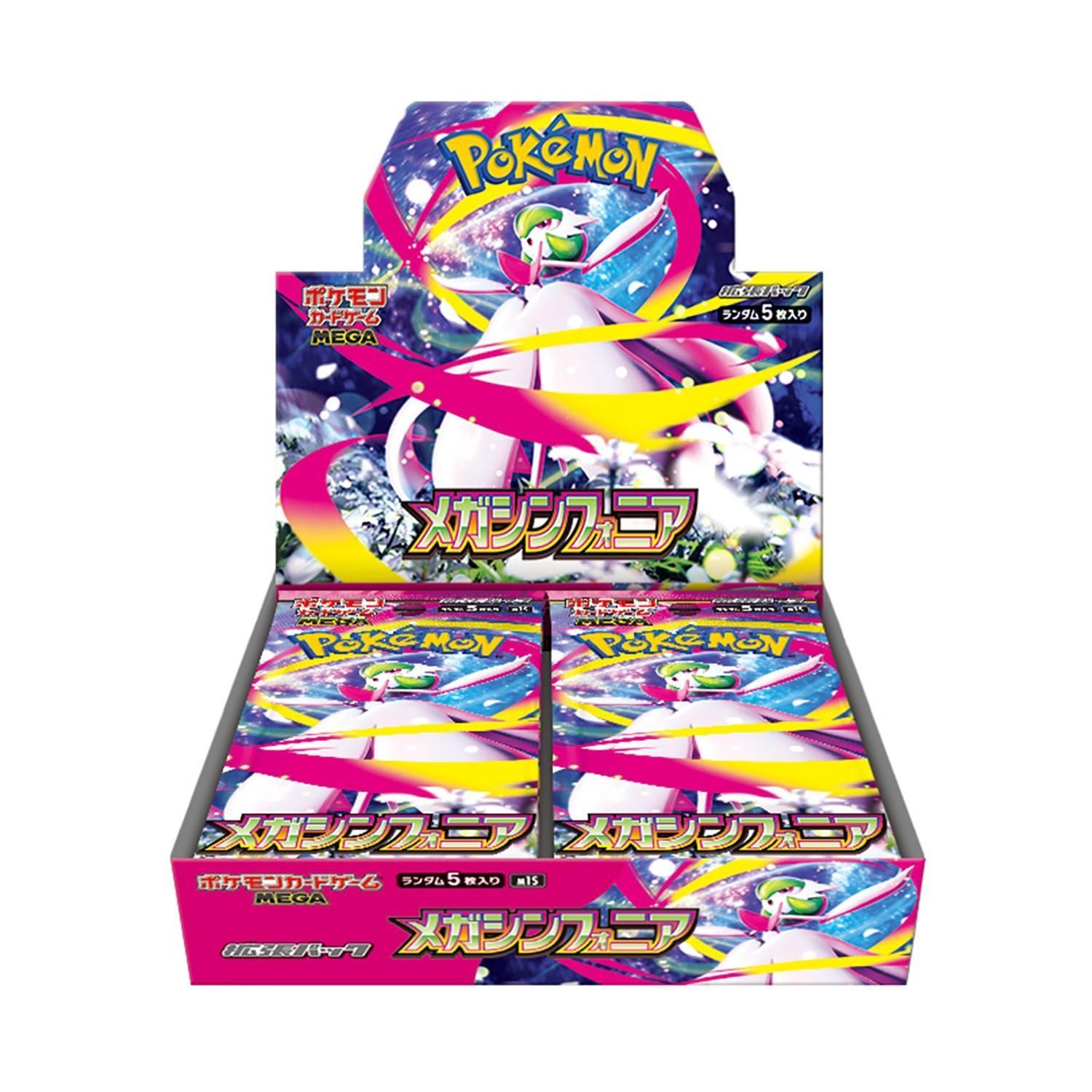 ポケモン メガシンフォニア　1BOX シュリンクなし　ペリペリ有り ポケモンガードゲーム メガシンフォニア 1BOX シュリンクなし ペリペリ