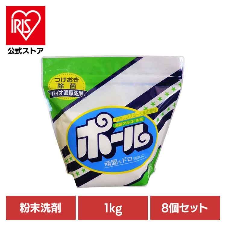 【公式】【8個セット】ポール 無リン ミマスクリーンケア