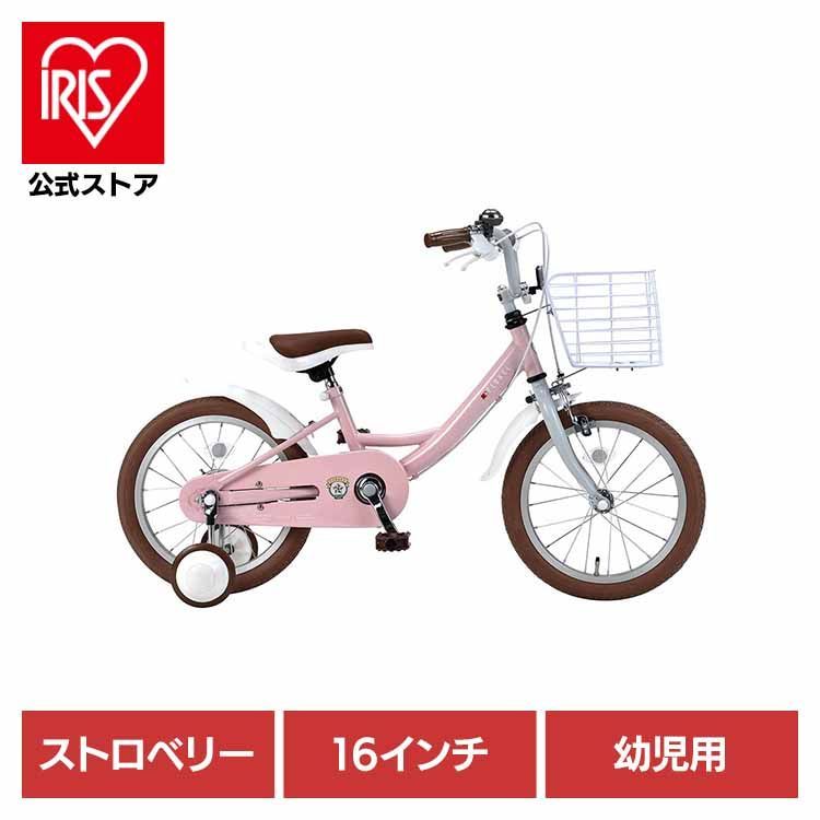 【公式】マイパラス幼児用自転車 16インチ ストロベリー MD-16 (代引不可)(TD)
