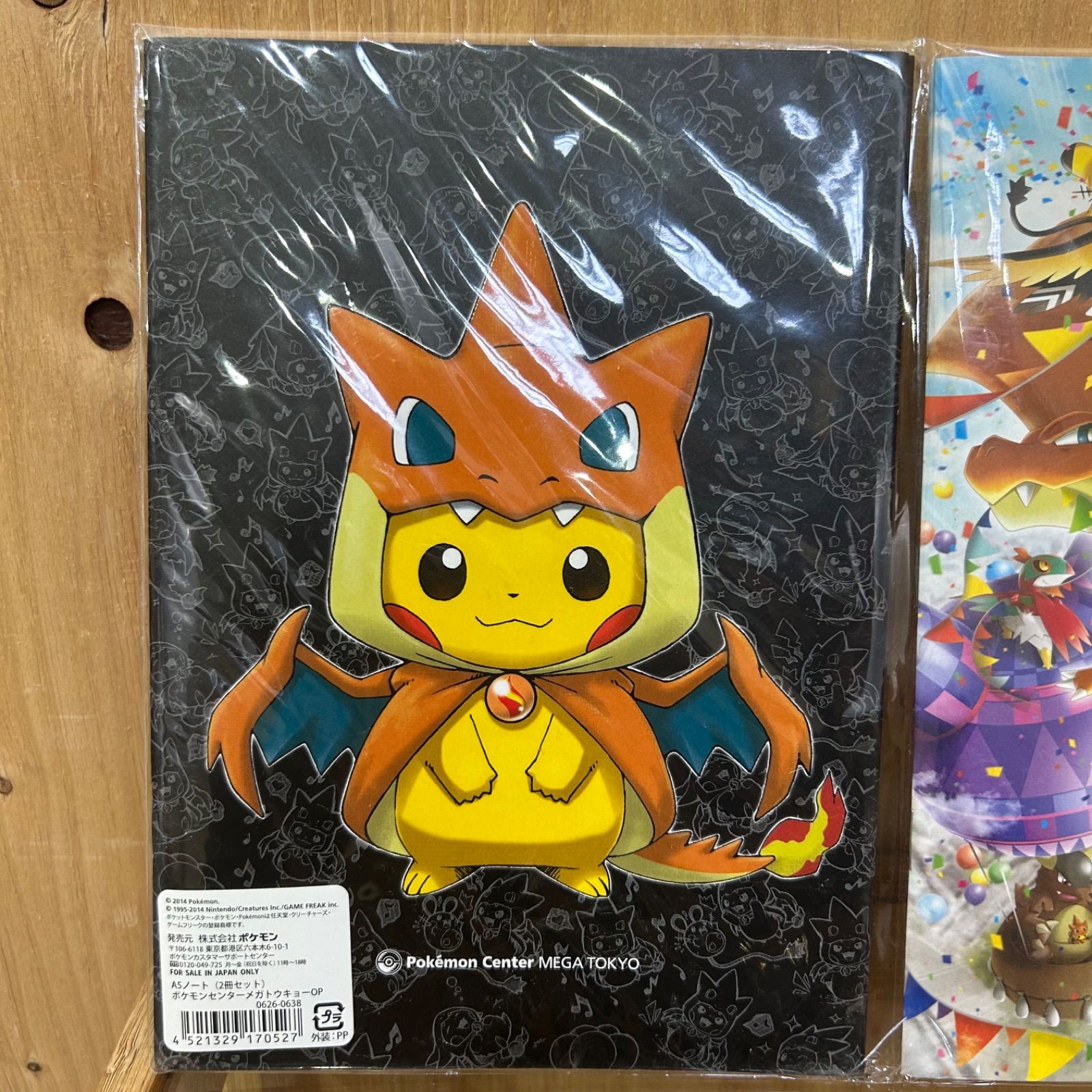 新品未開封 ポケモンセンター トウキョー オープン ニョロゾ ヒトカゲ 1998 希少 レトロ ポケモンアニメ トップサン ニョロモ No.060 ヒトカゲ