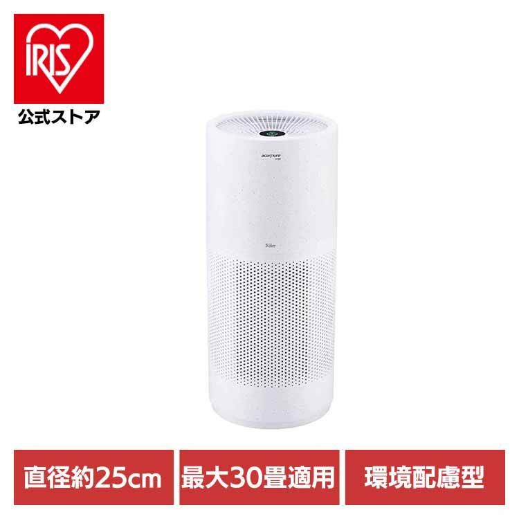 公式】Acerpure Pro Vero 空気清浄機 30畳コンパクト マットホワイト