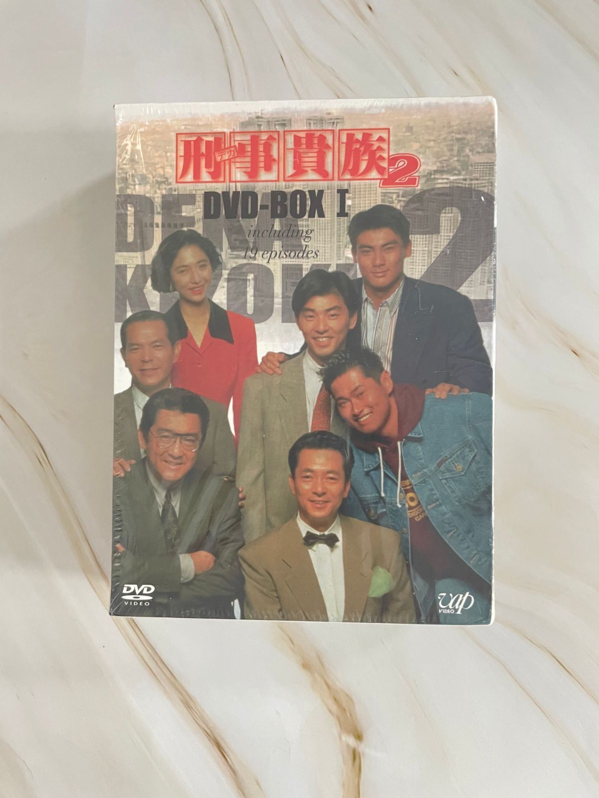 新品未開封】刑事貴族2 DVD-BOX I - メルカリ