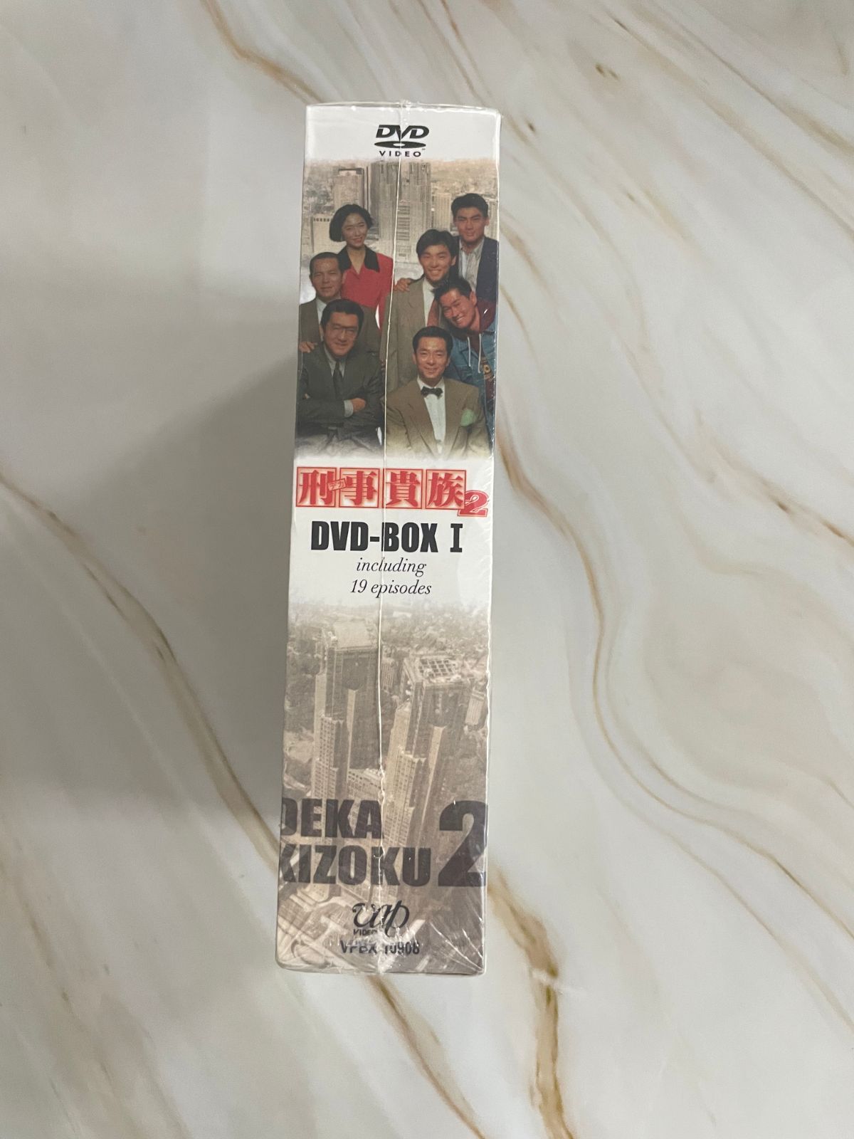 飛行機貴族2 DVD-BOX I 刑事貴族2 DVD-BOXII 全21話 31,500円 TVドラマ