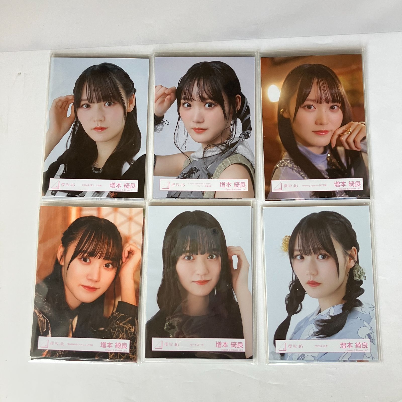 関有美子 (櫻坂46) 生写真 まとめて120枚セット コンプ Amazon.co.jp: 欅坂46 ランダム生写真 欅共和国2019制服衣装 4種コンプ