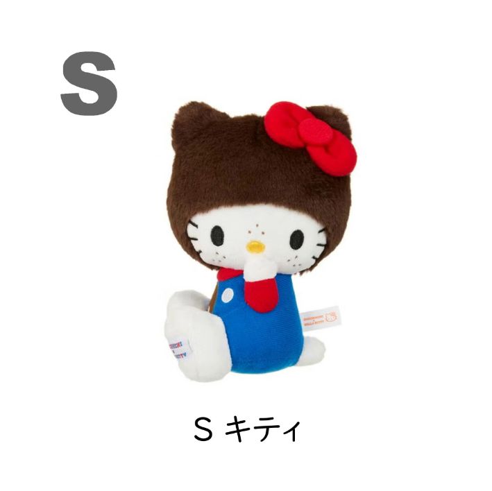 ハローキティ モンチッチ ぬいぐるみ 新品】モンチッチ ぬいぐるみ ハローキティ×モンチッチ S キティ