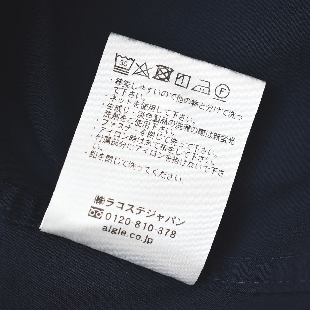 定番】 エーグル AIGLE フード付き マウンテンパーカー ジャケット 