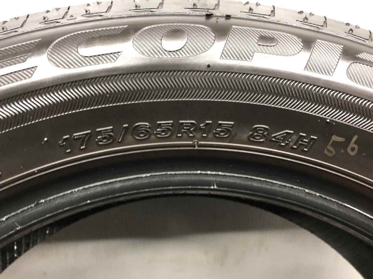 BS BRIDGESTONE ECOPIA EP150 175/65R15 15インチ 夏タイヤ 4本 23年製 バリ溝 フィット キューブ スイフト ヴィッツ スペイド等　(STK057) BS BRIDGESTONE ECOPIA EP150 175/65R15 15インチ 夏タイヤ 1本 23年製