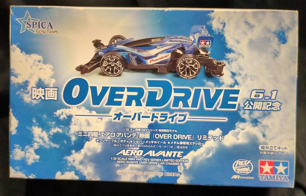 タミヤ ミニ四駆REV 特別限定モデル エアロアバンテ 映画「OVER DRIVE 