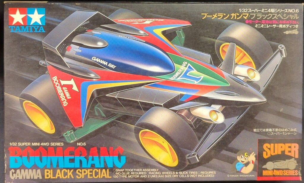 タミヤ スーパーミニ四駆NO.6 スーパー1シャーシ ブーメランガンマ 