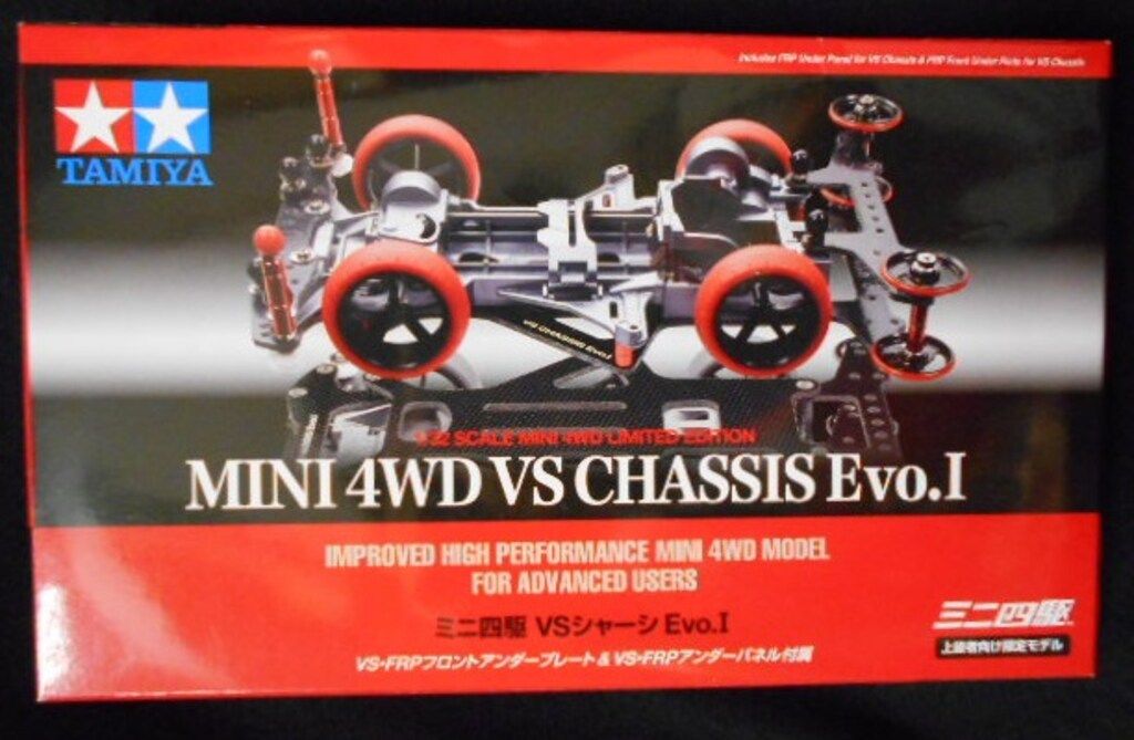 タミヤ ミニ四駆 上級者向け限定モデル VSシャーシ Evo.I 94734