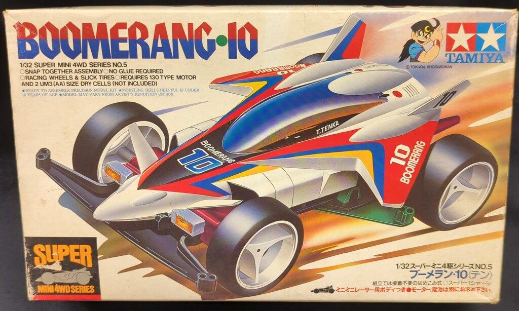 タミヤ スーパーミニ四駆NO.5 スーパー1シャーシ ブーメラン・10 19505