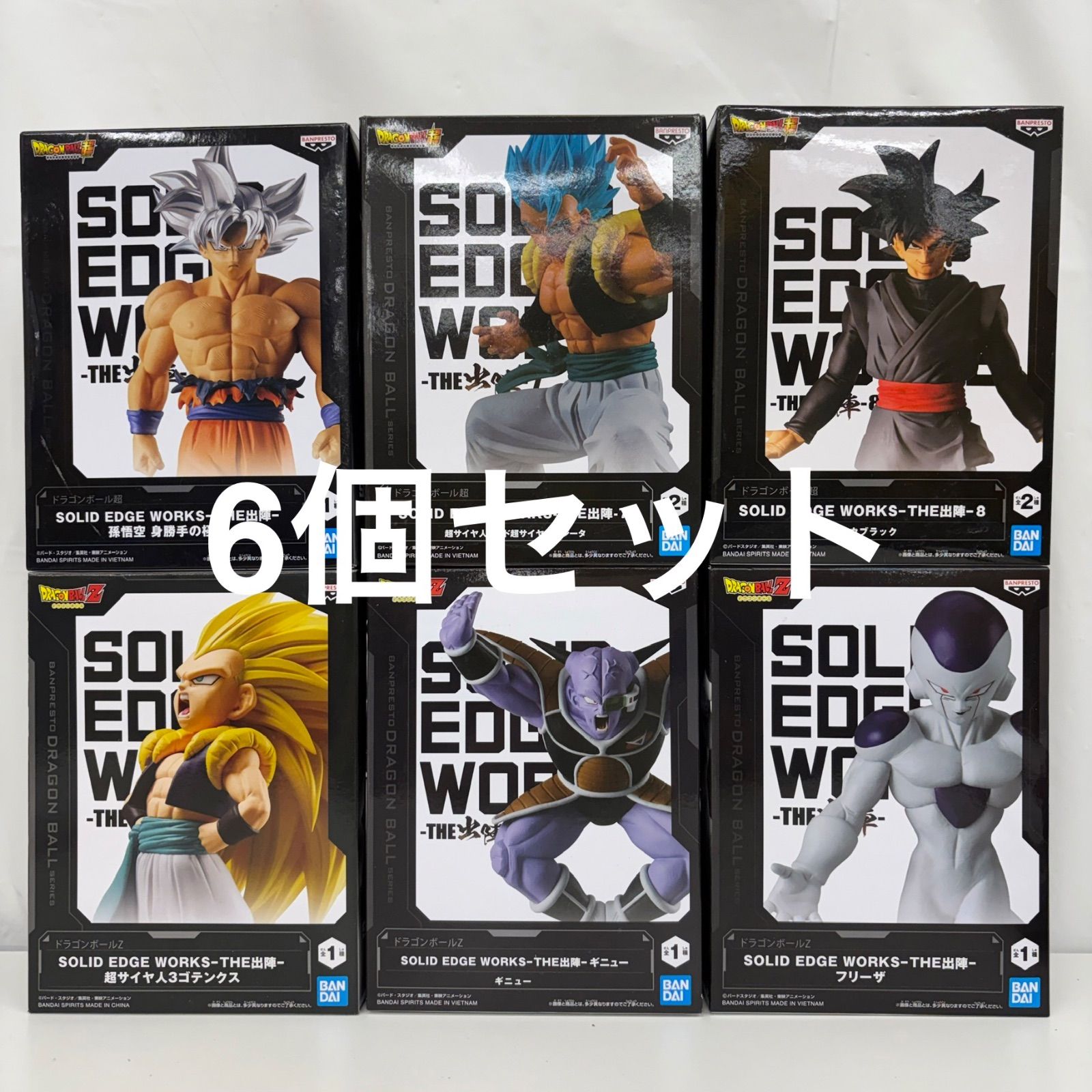 未開封 ドラゴンボール SOLID EDGE WORKS THE出陣 フィギュア 6個