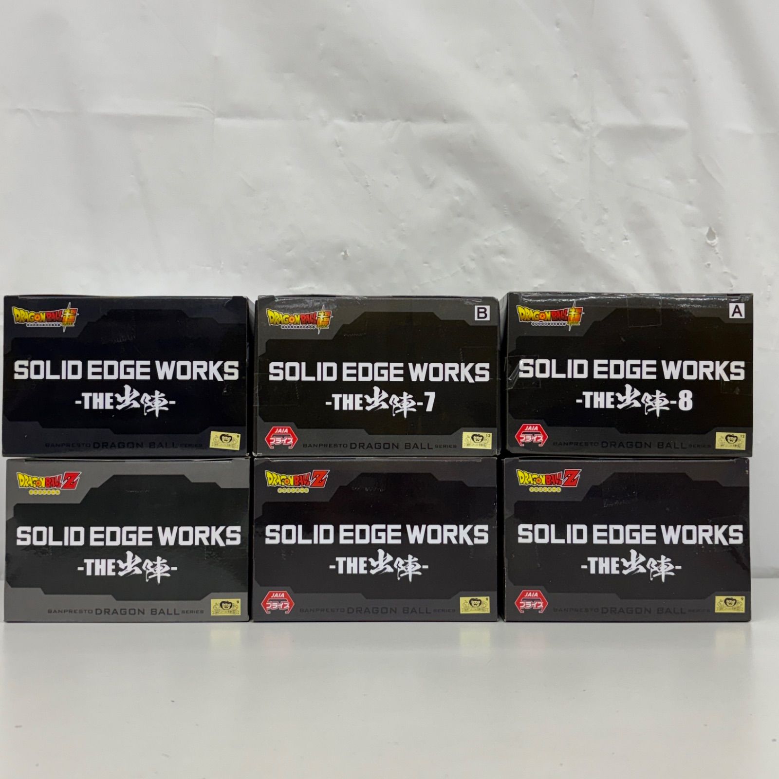 未開封 ドラゴンボール SOLID EDGE WORKS THE出陣 フィギュア 6個