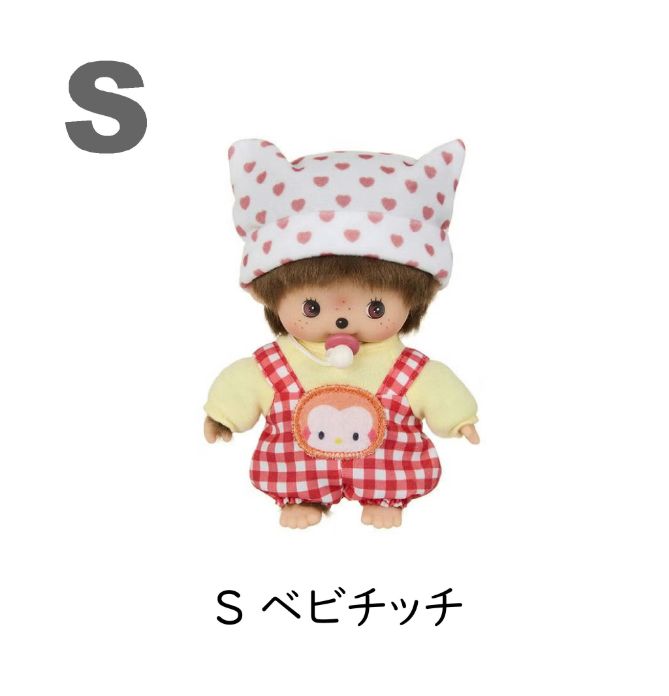 キティ×モンチッチ S 新品モンチッチ ぬいぐるみ ハローキティ