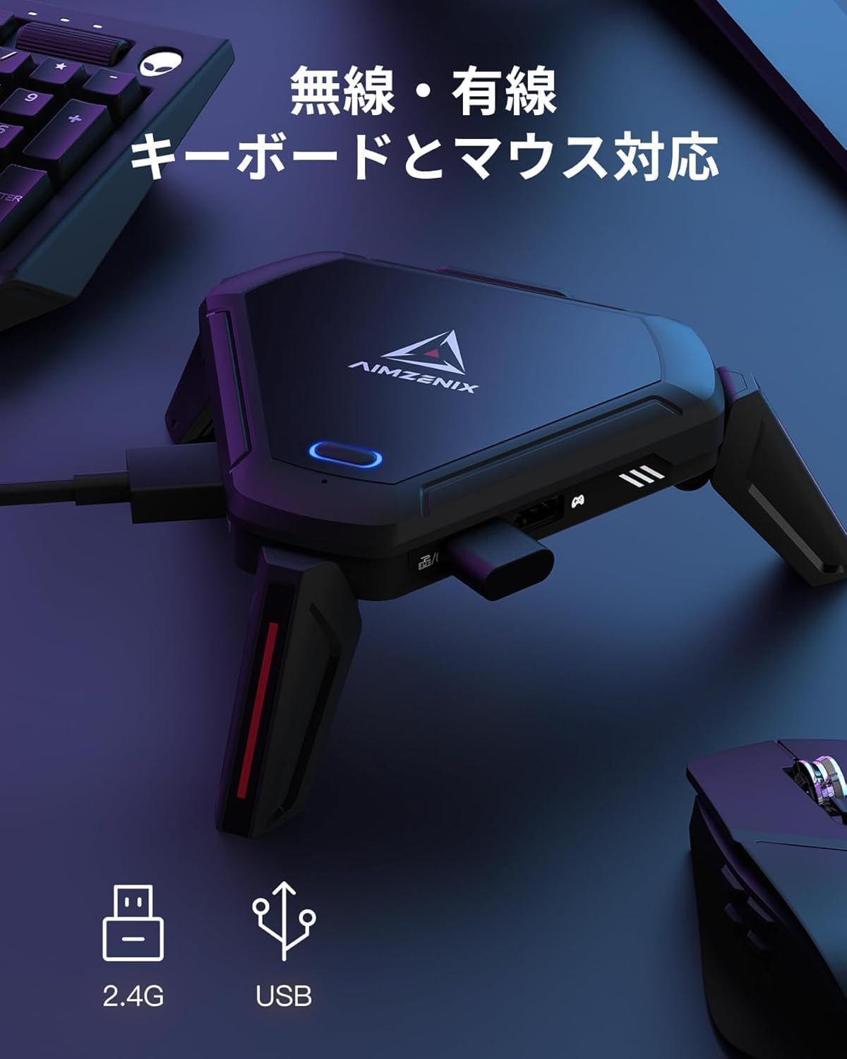 AIMZENIX Monster ゲームコンバーター AIMZENIX MONSTER ADAPTER