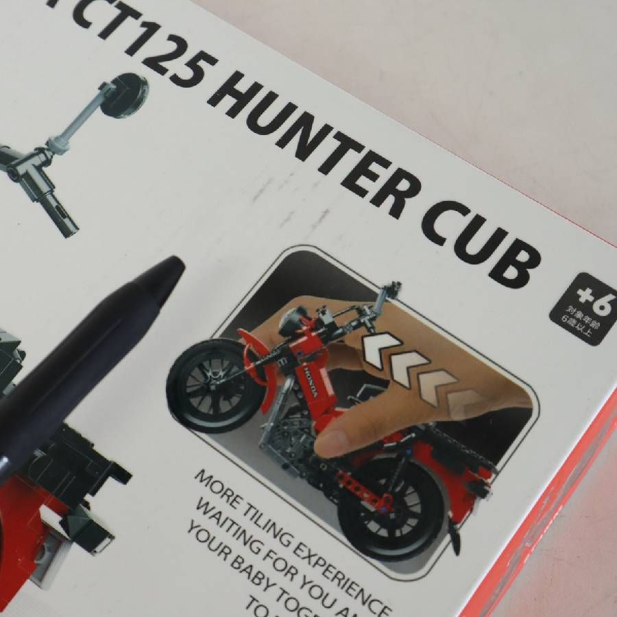 新品・未使用】 限定販売 CAMブロック ホンダハンターカブ HONDA CT125