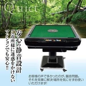 2137 全自動 麻雀 雀卓 テーブル 台 デジタル 表示 対応 ガラス 28mm牌